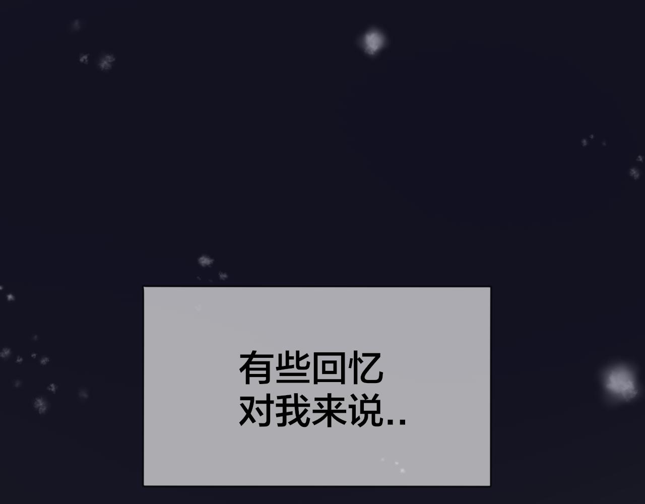 第60话 隼的白月光2