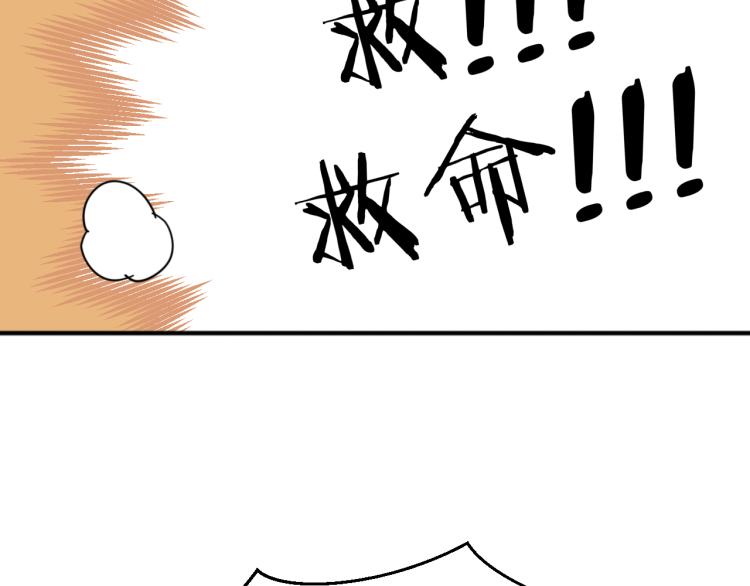 第82话 完结篇下 我回来了65