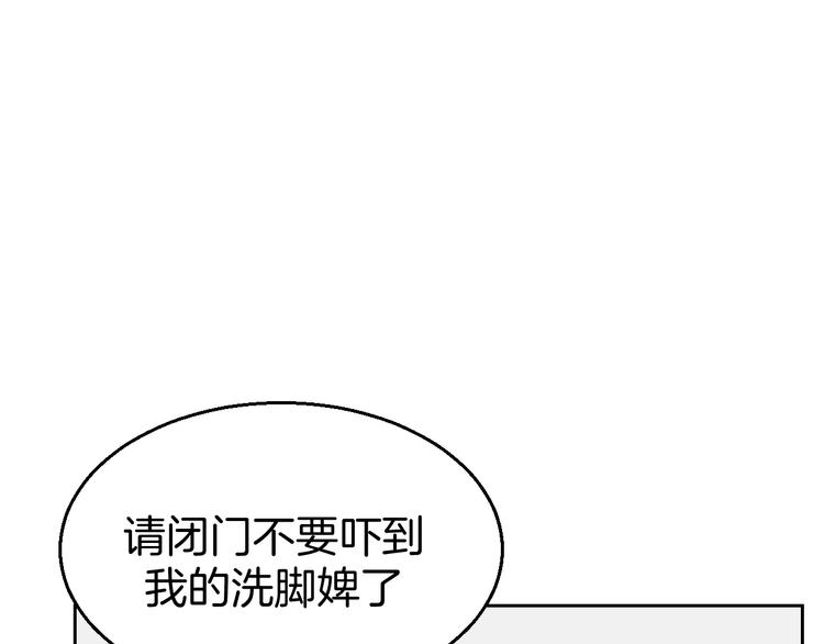 第32话 青楼历“险”43