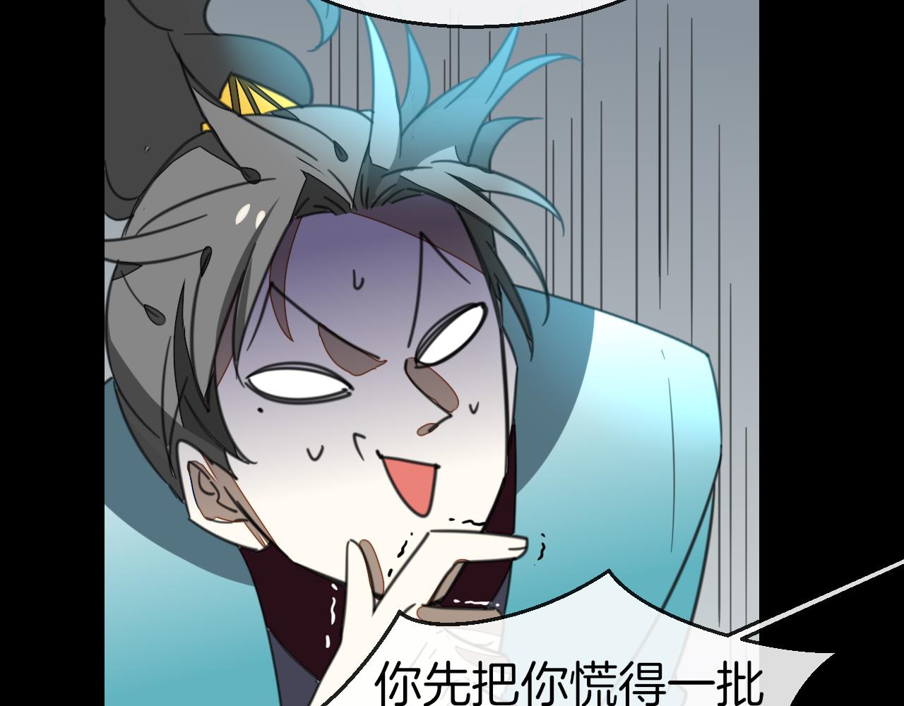 第58话 枭88