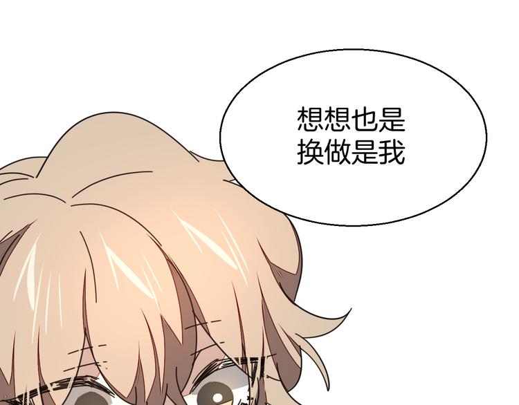 第28话 我娶你吧66