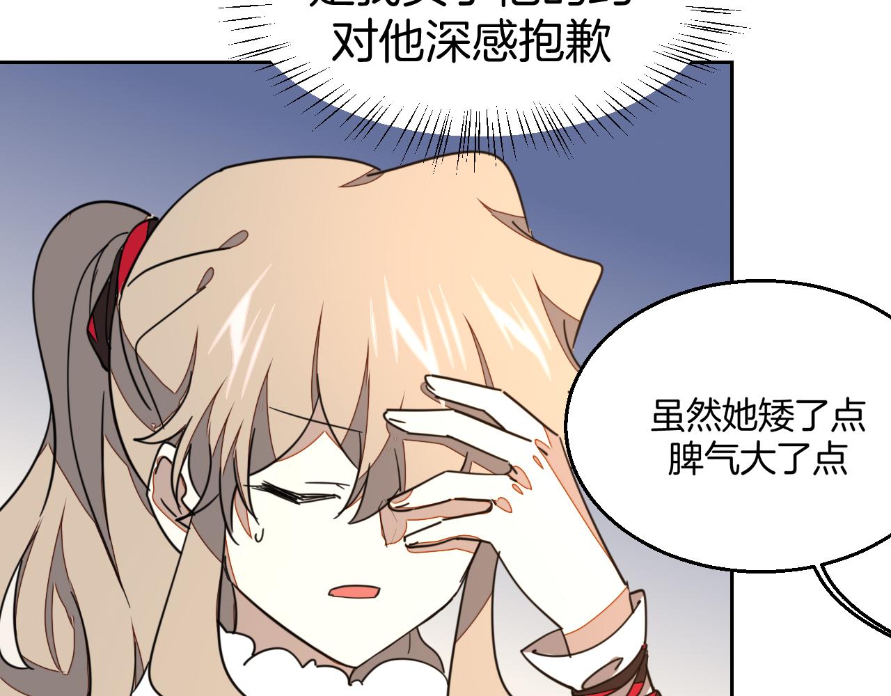 第53话 出发13