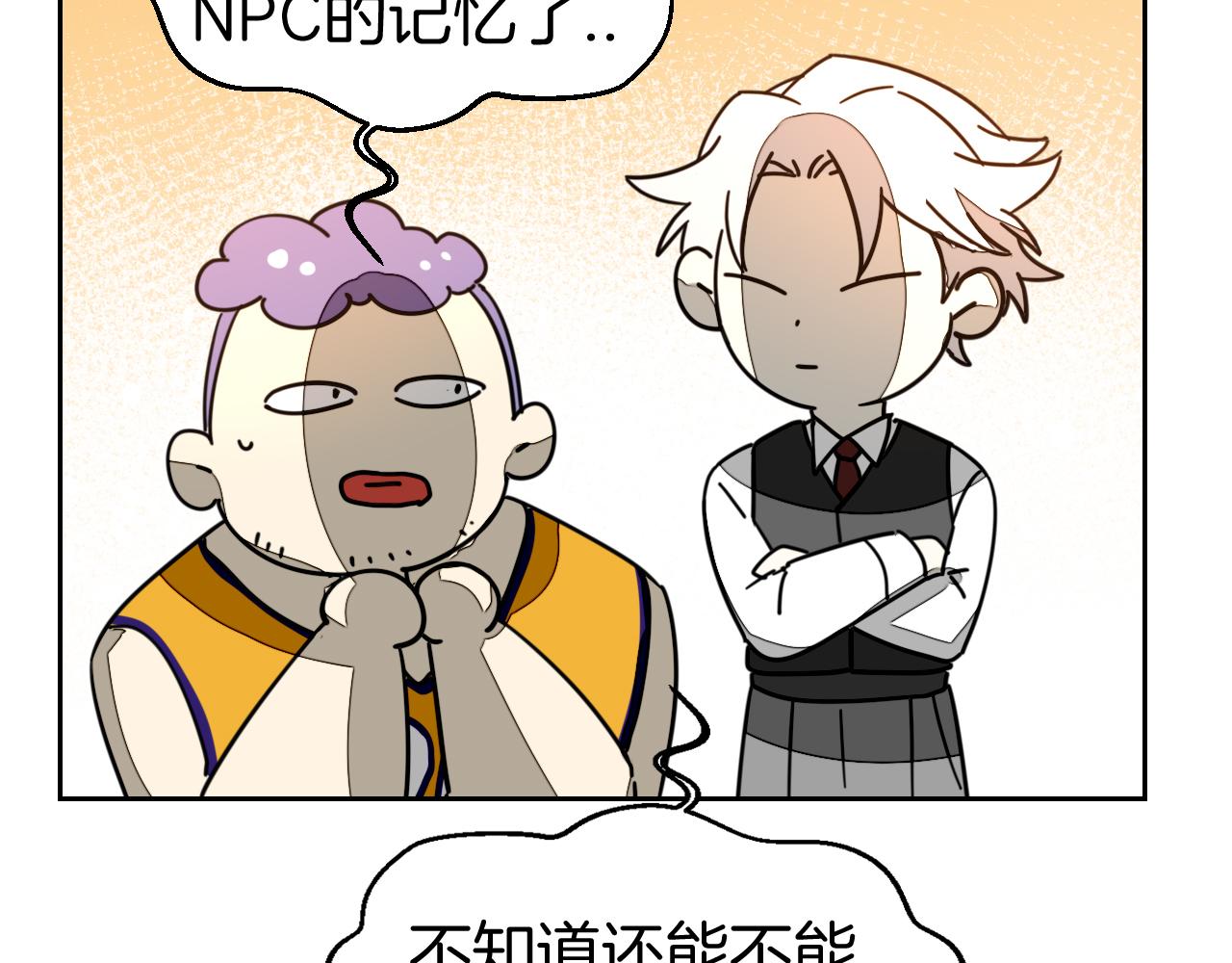 第49话 现代下138