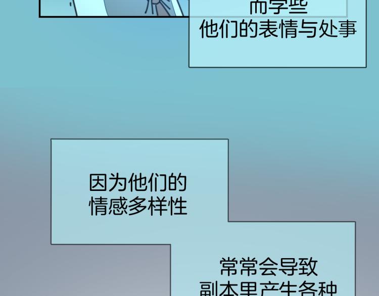 第77话 恢复记忆88