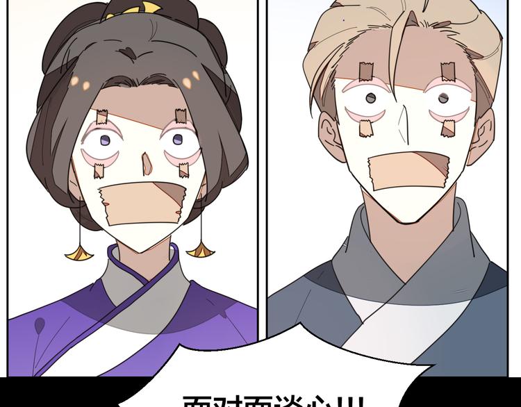 第34话 姐姐助攻127