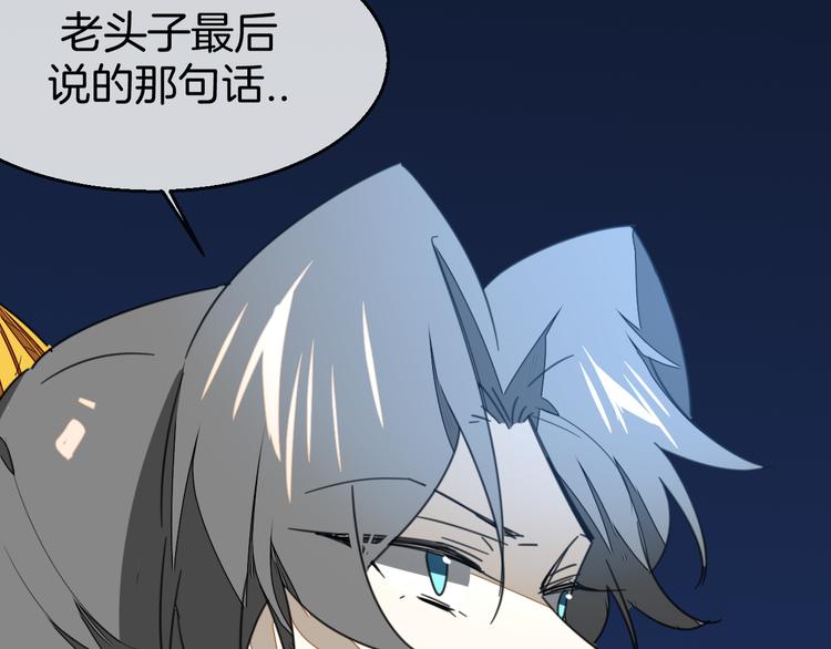 第71话 红衣女子现身116