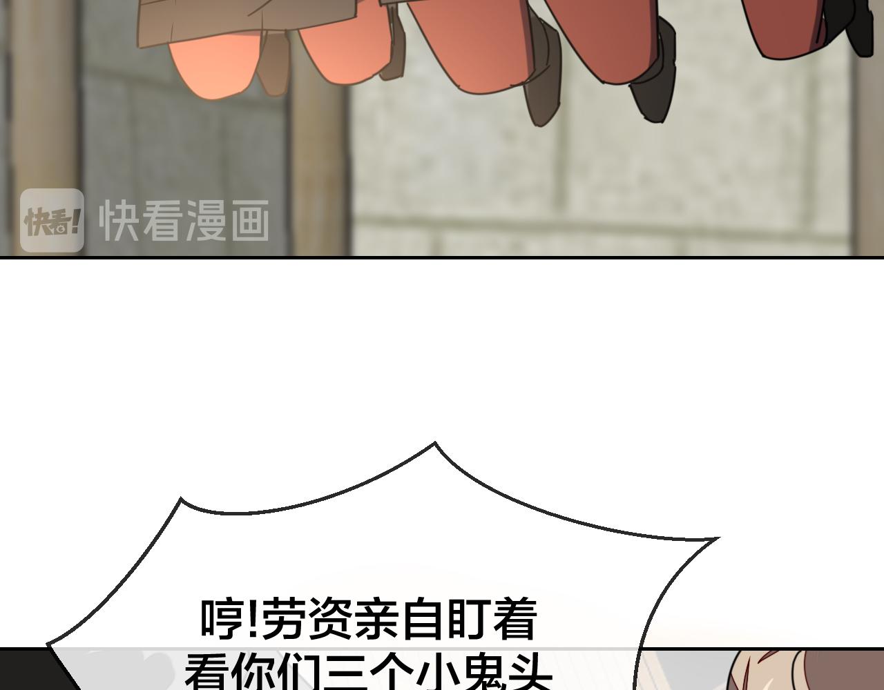 第39话 身份暴露110