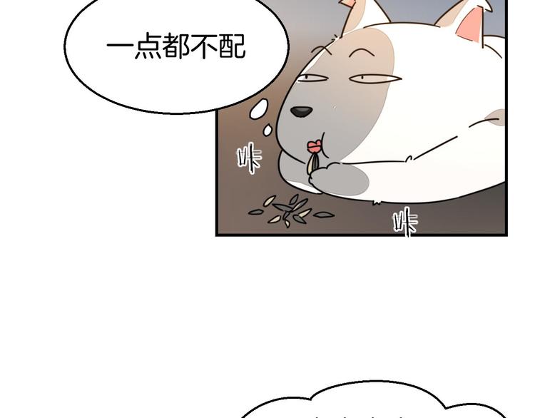第63话 同一日生辰85