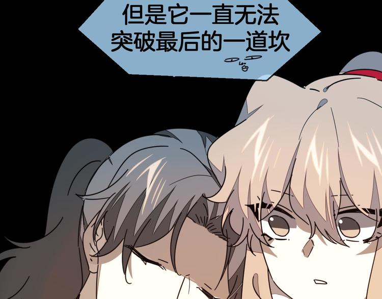 第64话 生日礼物70