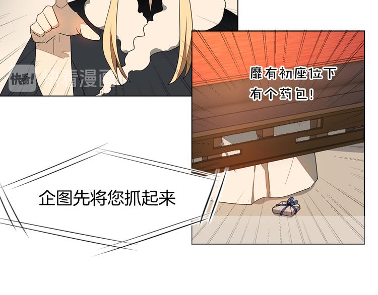 第10话 男主破案88