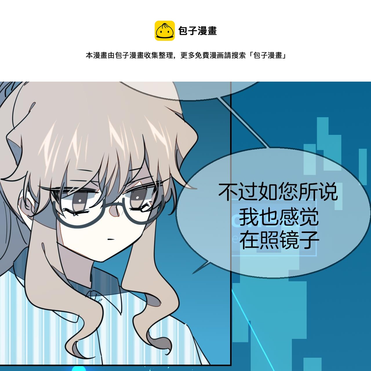 第55话 我也喜欢你33