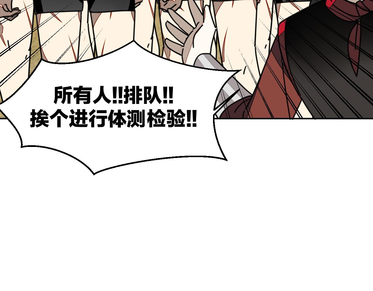 第41话 奖励机制7