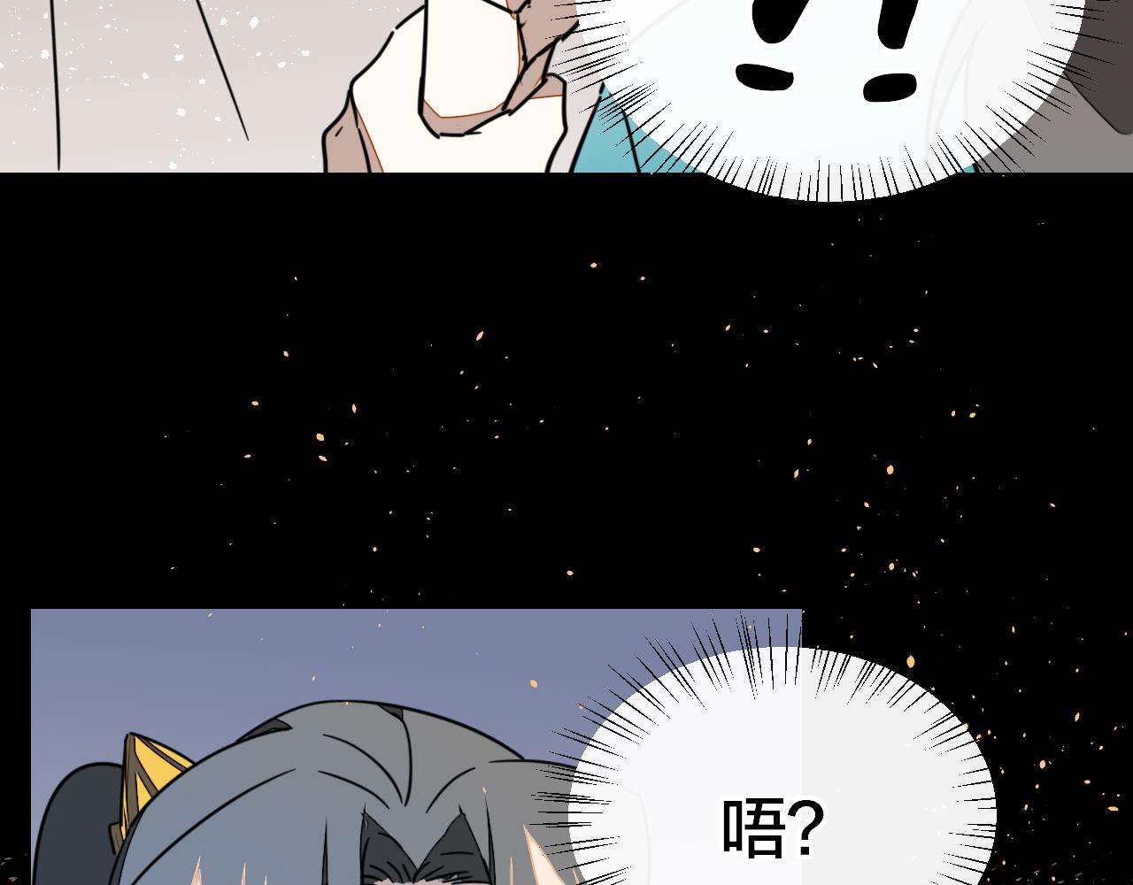 第55话 我也喜欢你14