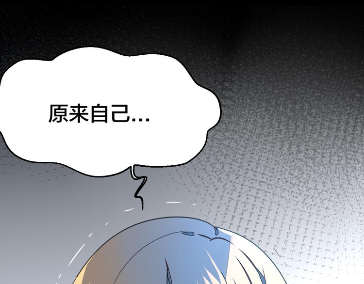 第61话 际遇7