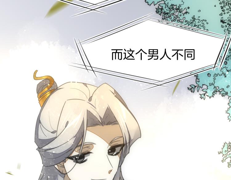 第74话 真相237