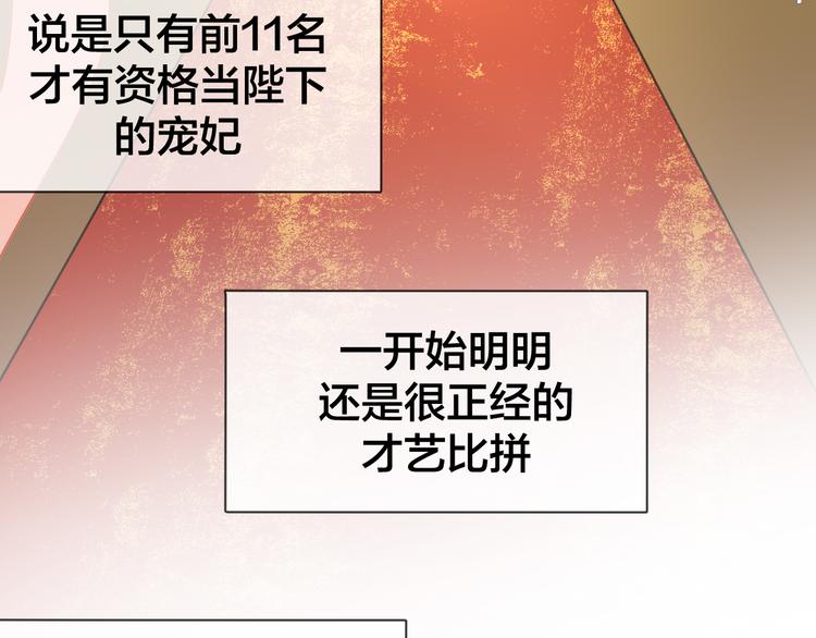 第68话 商讨会议40