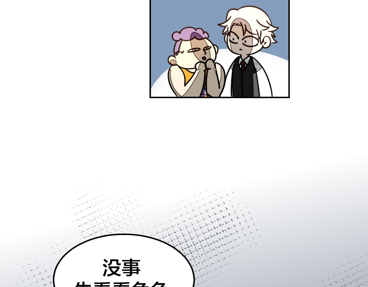 第49话 现代下141