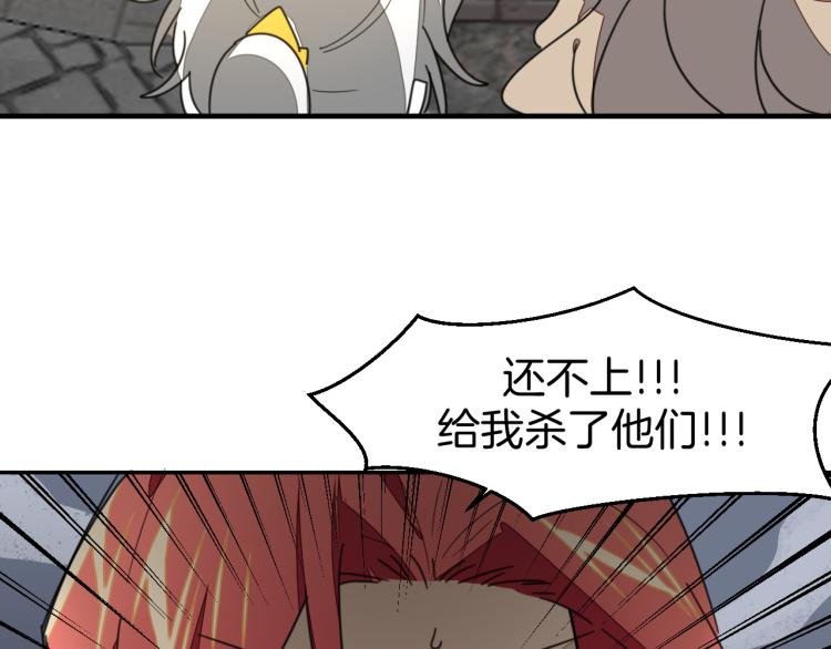 第80话 败局33