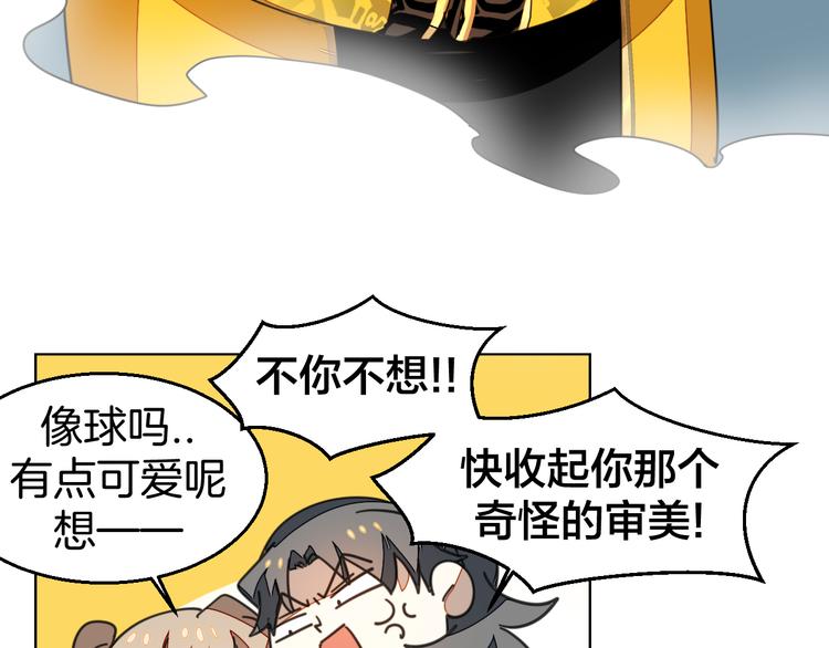 第37话 定亲失败38