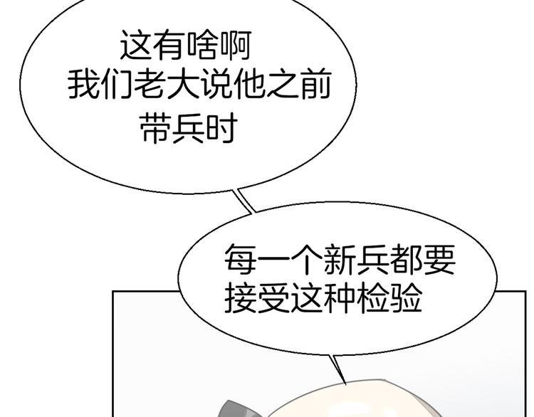 第16话 相认58