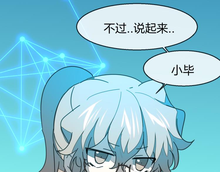 第79话 归来12