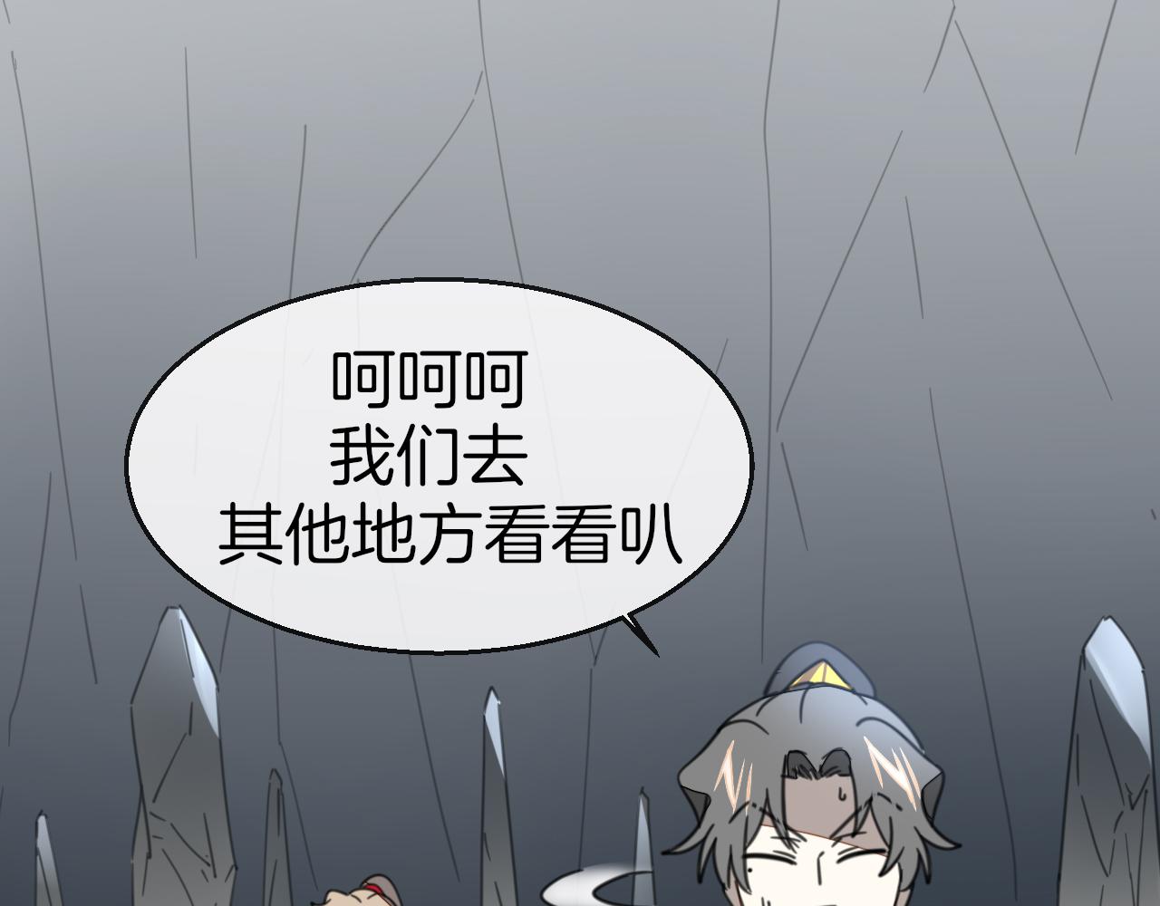 第57话 南疆太子21