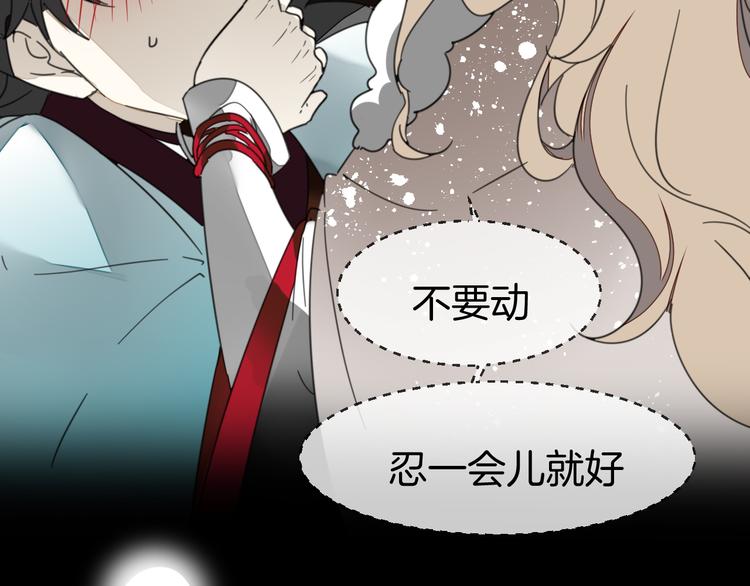 第70话 再入清怀县84