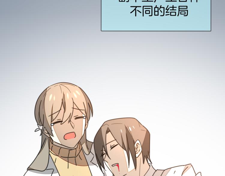 第77话 恢复记忆89