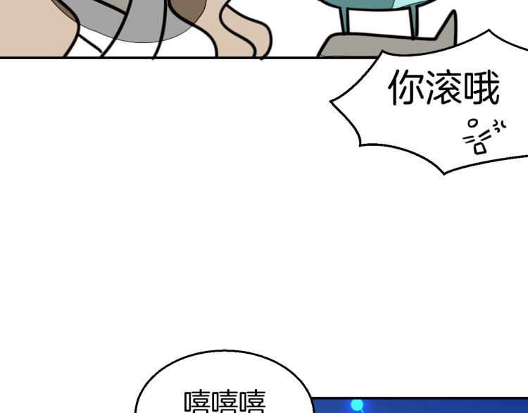 第82话 完结篇下 我回来了92