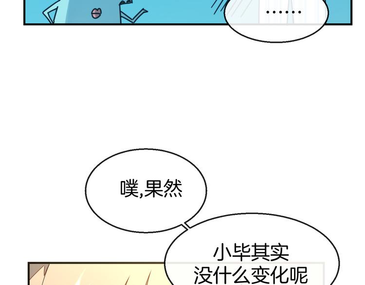 第64话 生日礼物14