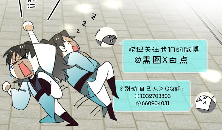 第18话 治愈178