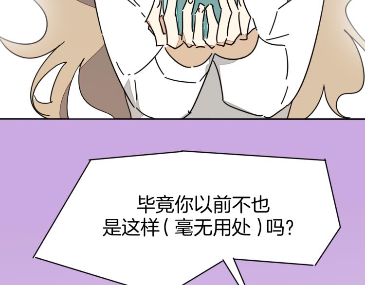 第82话 完结篇下 我回来了72