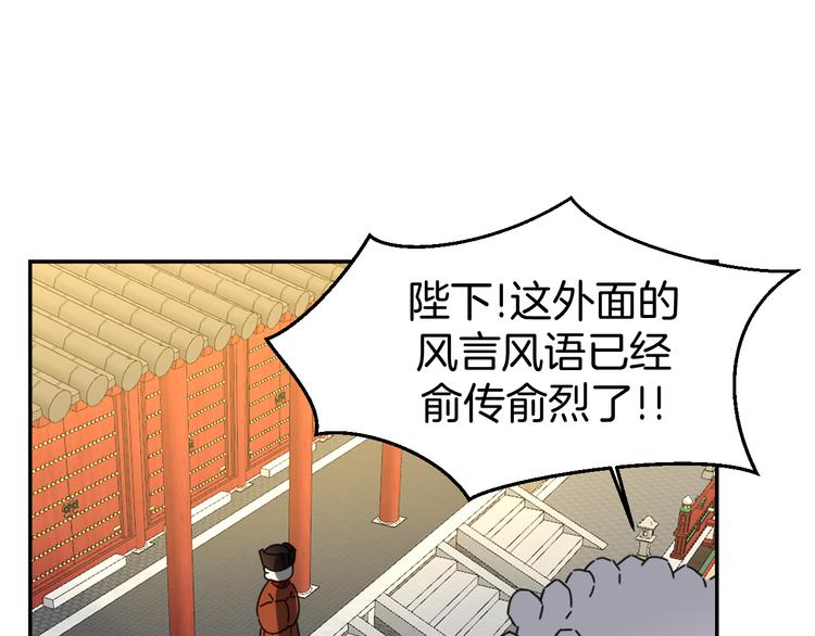 第72话 对峙13
