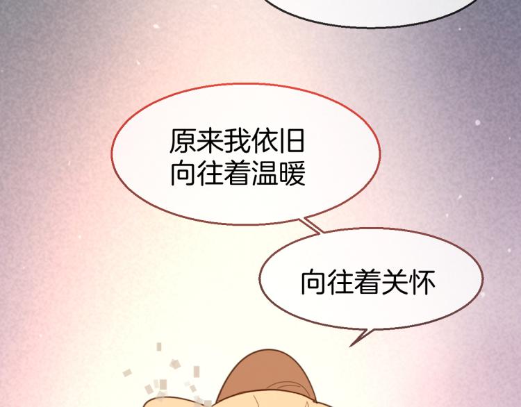 第78话 喜欢83