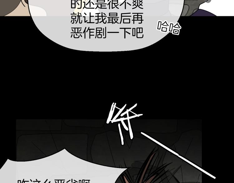 第66话 二皇子的选择107