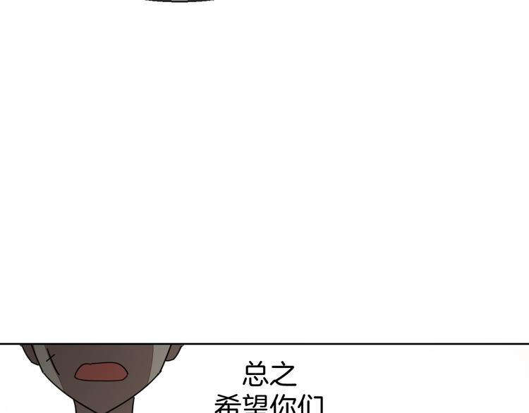 第38话 初见靡家军81