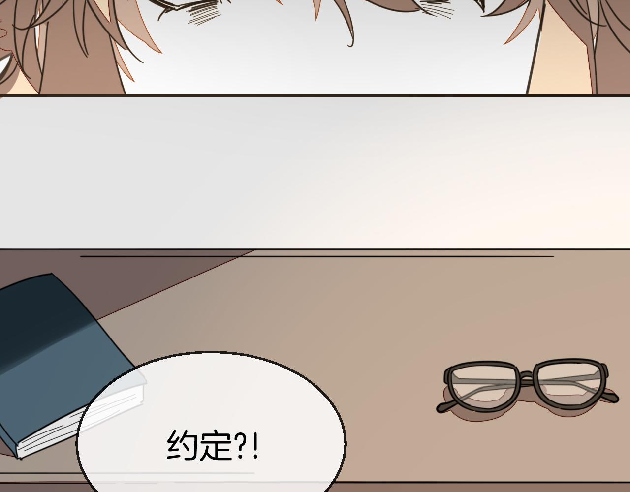 第47话 苏不笑vs杀手隼139