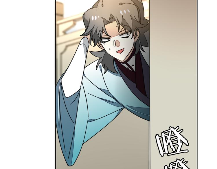 第35话 &amp;amp;quot;断袖&amp;amp;quot;之谜112