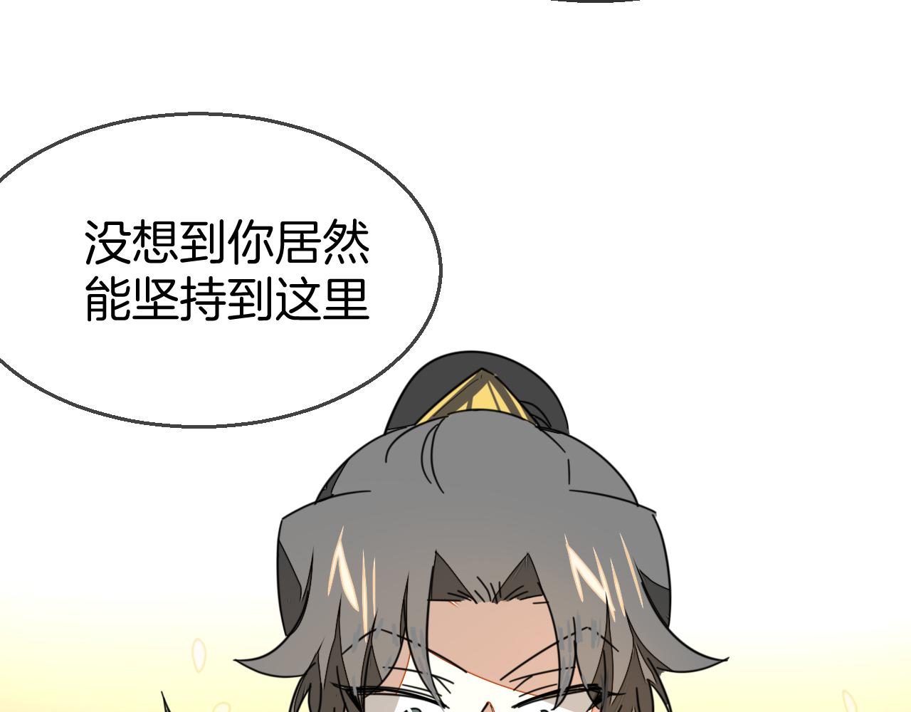 第45话 靡有初心疼我！85