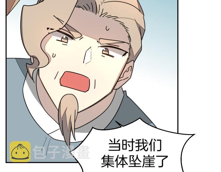 第81话 完结篇上 失踪?65