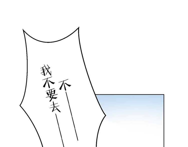 第37话 定亲失败150