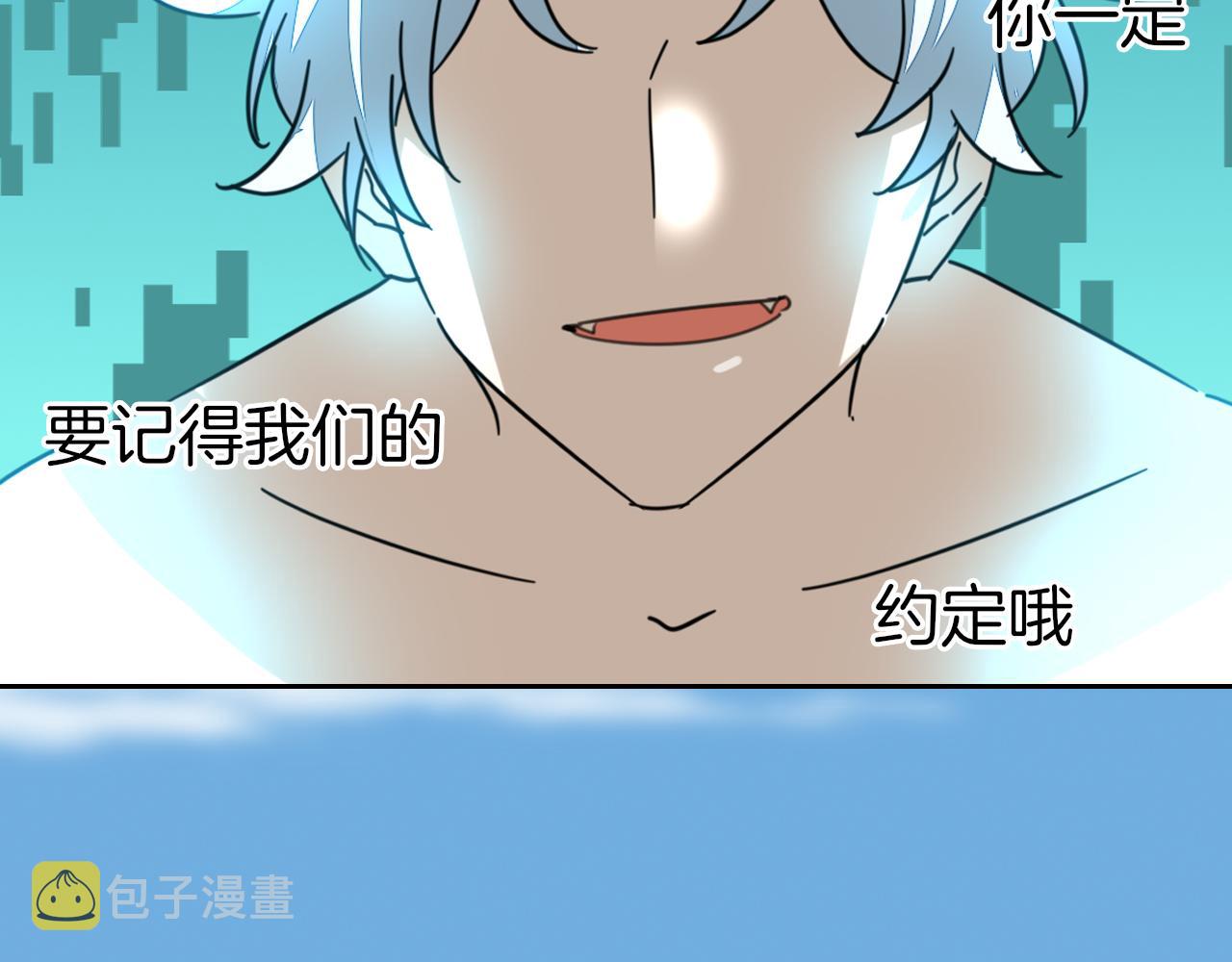 第48话 现代上90