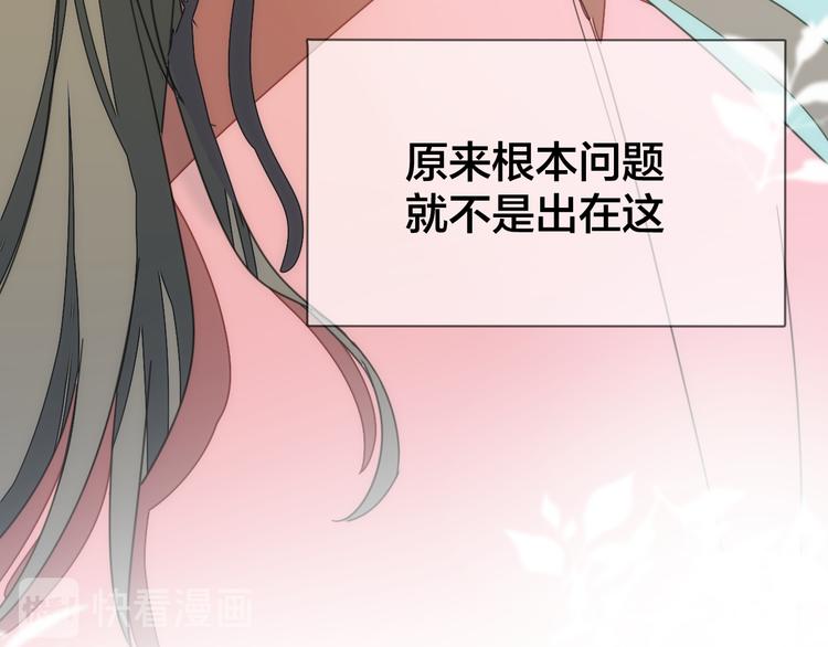 第36话 前因后果75