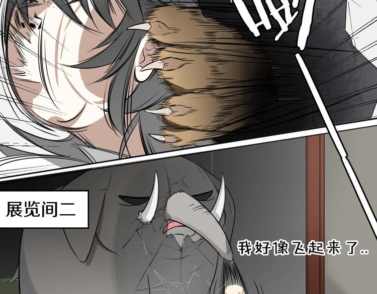 第1话 该出手时就出手91