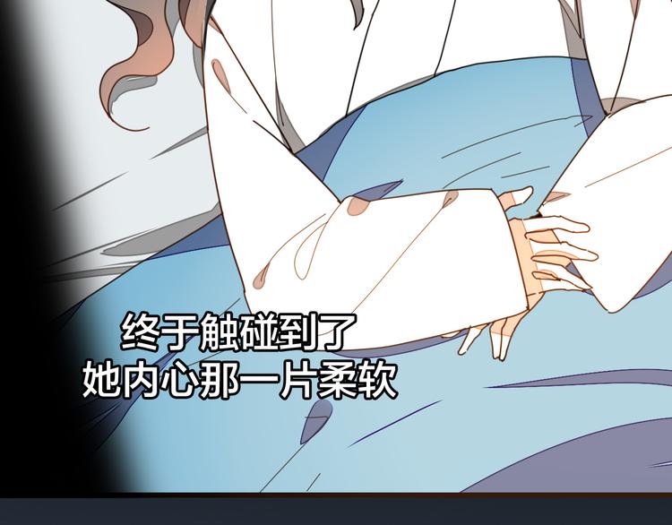第33话 往日真相91