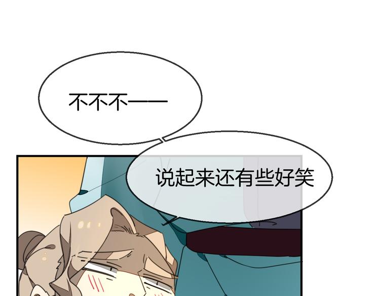 第68话 商讨会议30