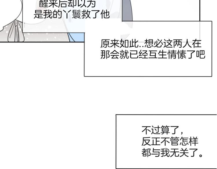 第1话 该出手时就出手114