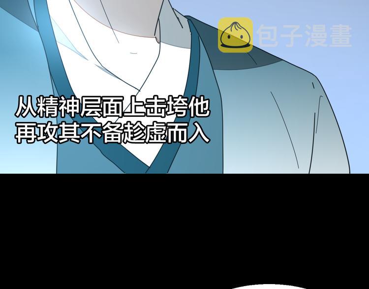 第33话 往日真相35