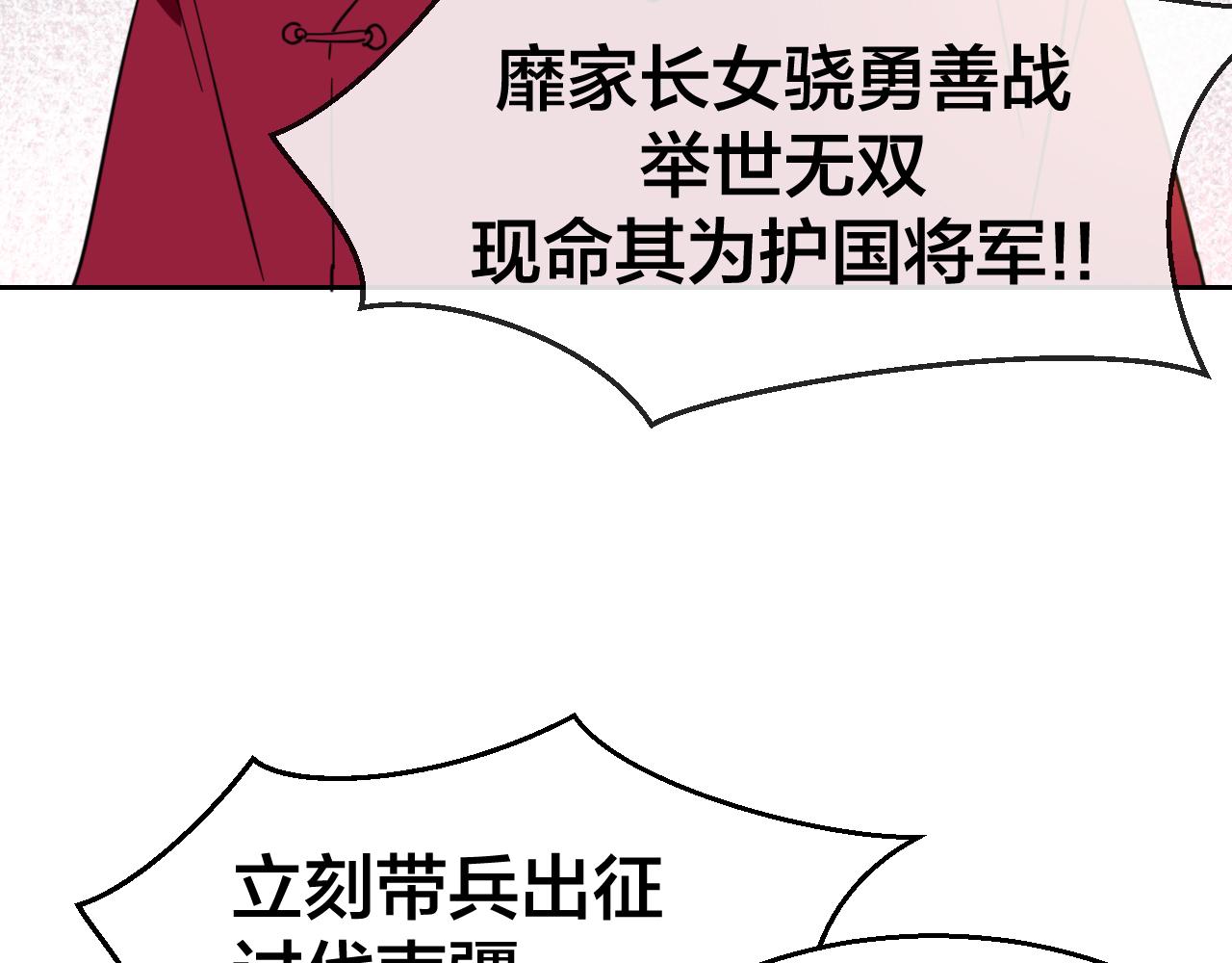 第51话 擂场突变75