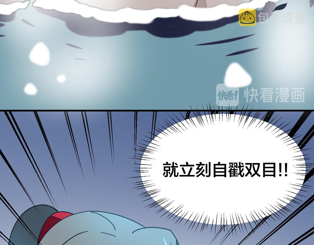 第42话 温泉偶遇89